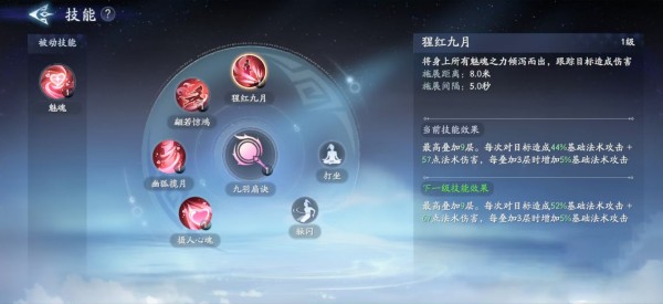 封神再臨官方版