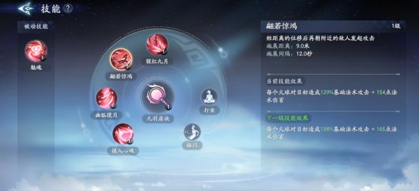 封神再臨官方版