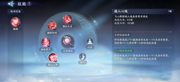 封神再臨官方版