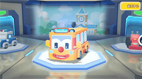寶寶汽車(chē)城市最新版