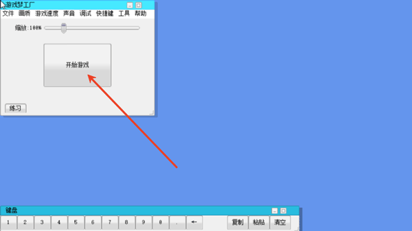 mugen奧特曼中文版