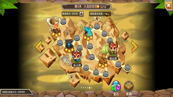 育龍高手最新版