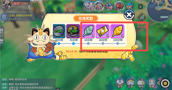 掌機(jī)小精靈官方版