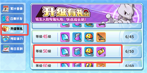 掌機(jī)小精靈官方版