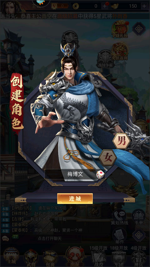 止戈之戰(zhàn)手機版