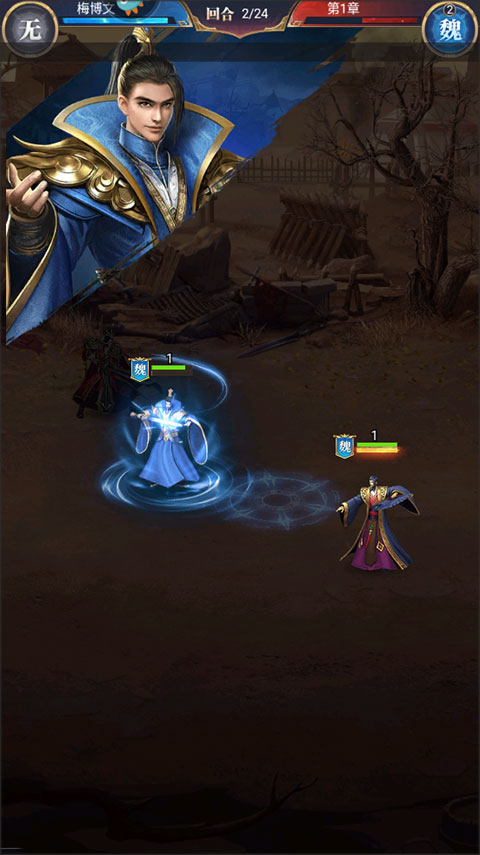 止戈之戰(zhàn)手機版