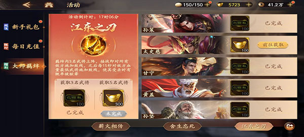 亂世逐鹿手機(jī)版