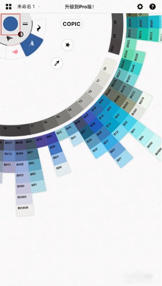 概念畫板國際版