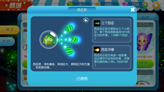 精靈大夜戰(zhàn)官方版