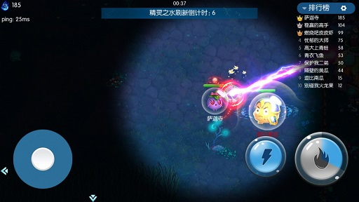 精靈大夜戰(zhàn)官方版