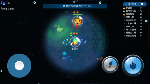 精靈大夜戰(zhàn)官方版