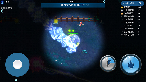 精靈大夜戰(zhàn)官方版