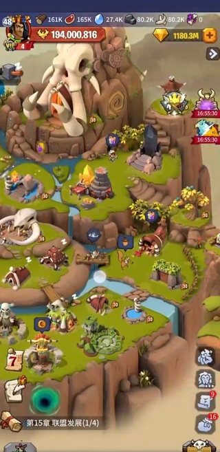 野蠻時代手機版