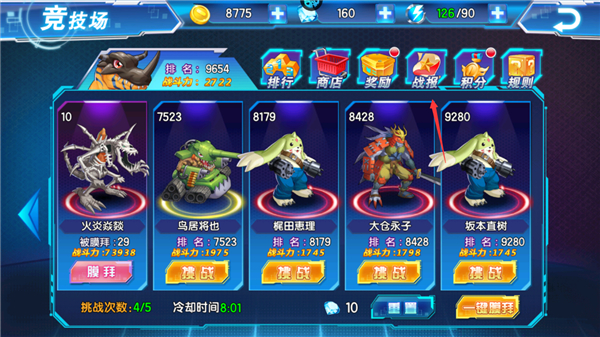 數(shù)碼大冒險最新版