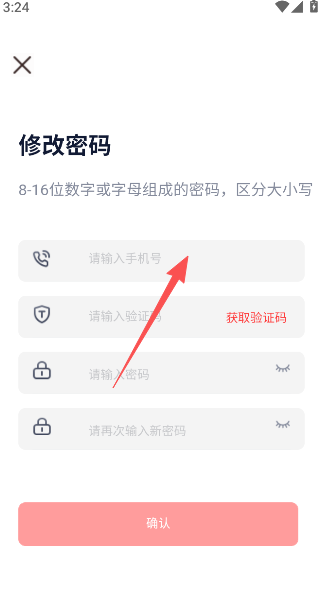 好醫(yī)生藥業(yè)