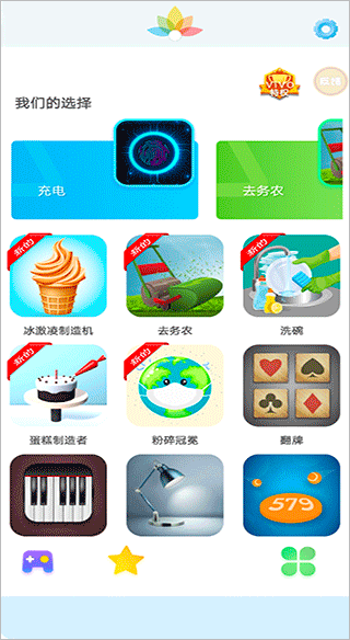 消林傳說解壓手機(jī)版