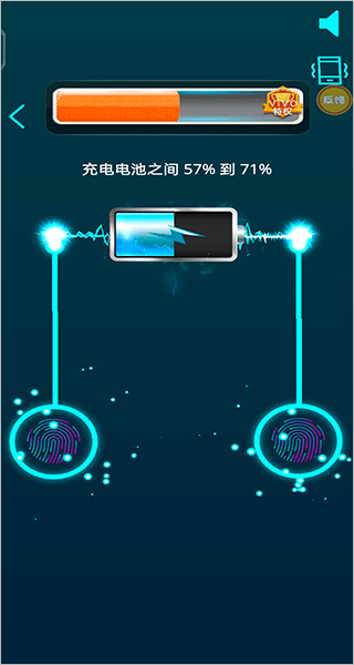 消林傳說解壓手機(jī)版