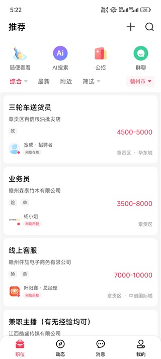 九一人才網(wǎng)