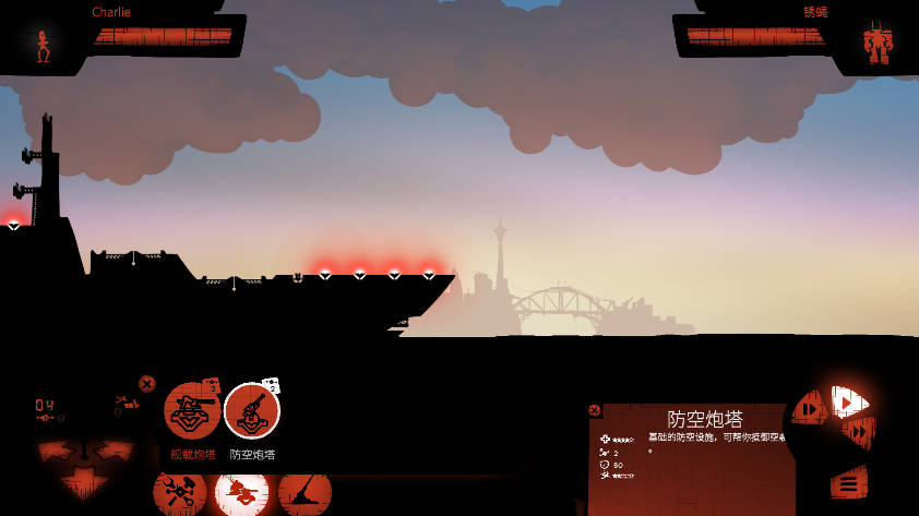 海上派對(duì)模擬器官方版