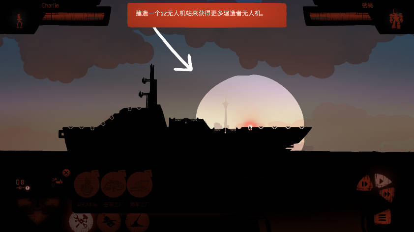 海上派對(duì)模擬器官方版