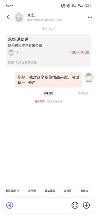 九一人才網(wǎng)