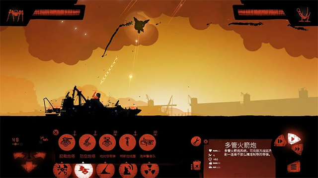 海上派對(duì)模擬器官方版