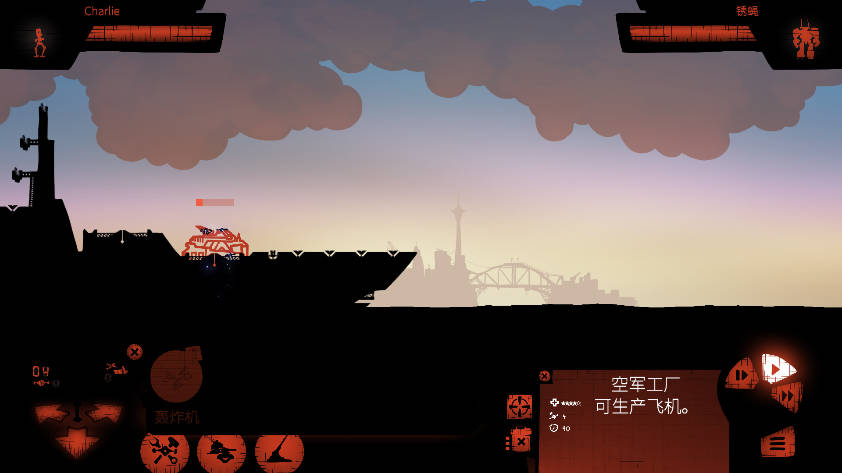 海上派對(duì)模擬器官方版