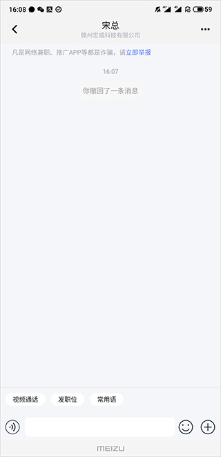 九一人才網(wǎng)