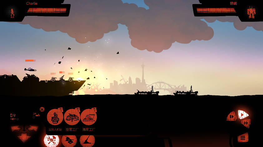 海上派對(duì)模擬器官方版