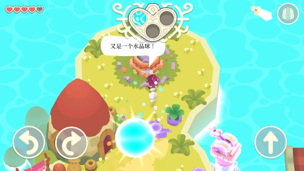 光劍小騎士官方版