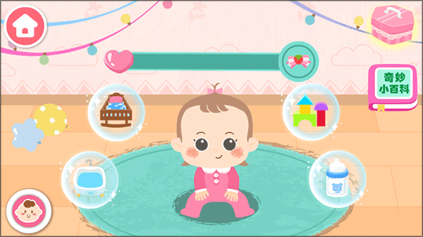 照顧甜心妹妹手機(jī)版