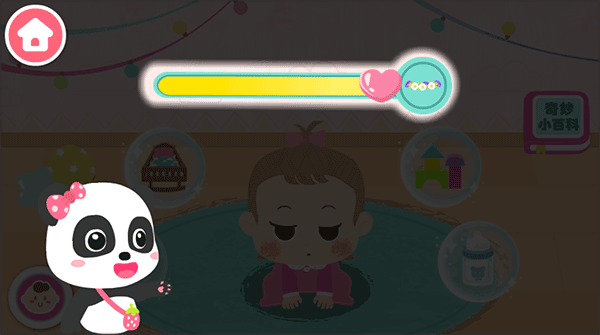 照顧甜心妹妹手機(jī)版