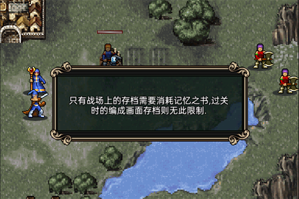 魔劍鎮(zhèn)魂曲英雄之淚(SwordRequiem)中文版