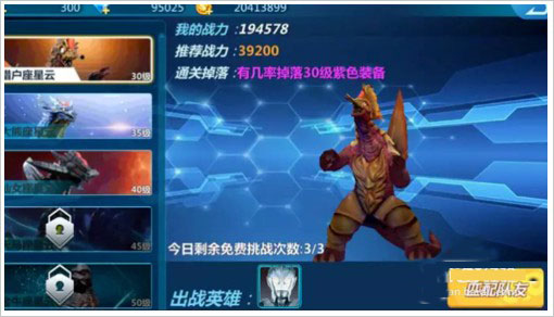 奧特曼之格斗超人最新版