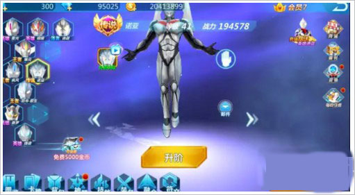 奧特曼之格斗超人最新版