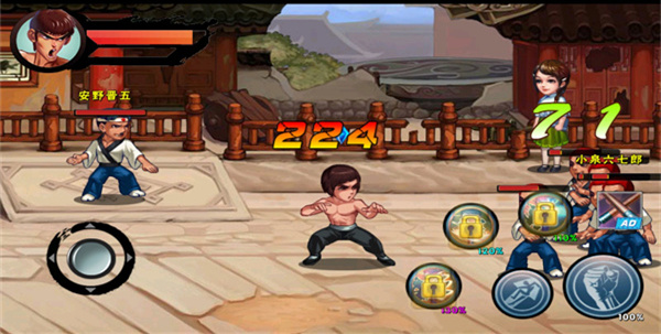 功夫激戰(zhàn)官方版
