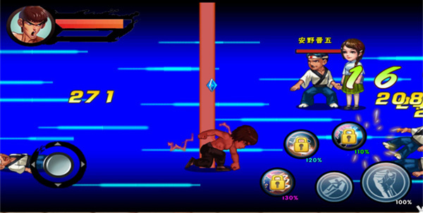 功夫激戰(zhàn)官方版