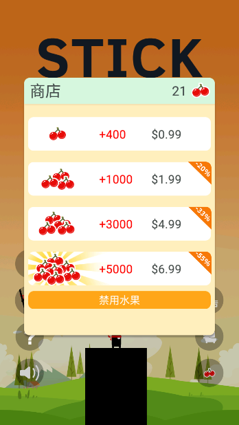 英雄難過(guò)棍子關(guān)(Stick Hero)中文版