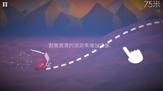 風(fēng)平浪靜(Saily Seas)中文版