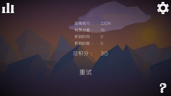 風(fēng)平浪靜(Saily Seas)中文版