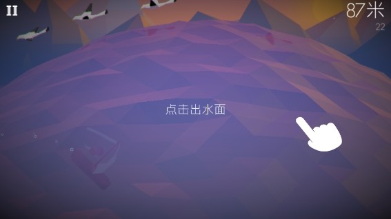 風(fēng)平浪靜(Saily Seas)中文版