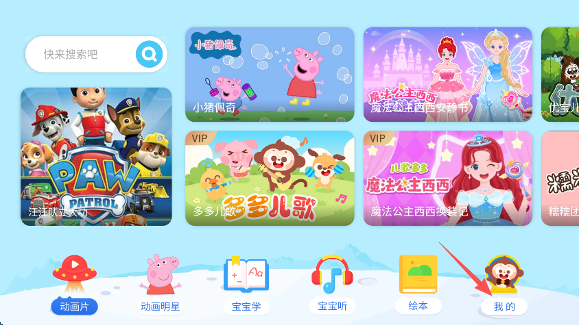 多多動(dòng)畫屋