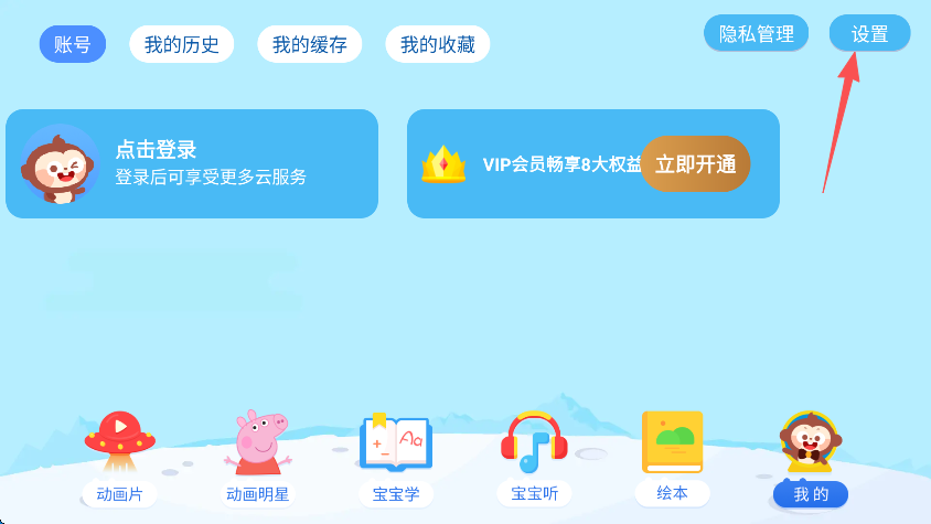 多多動(dòng)畫屋