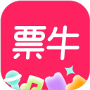 票牛網(wǎng)App