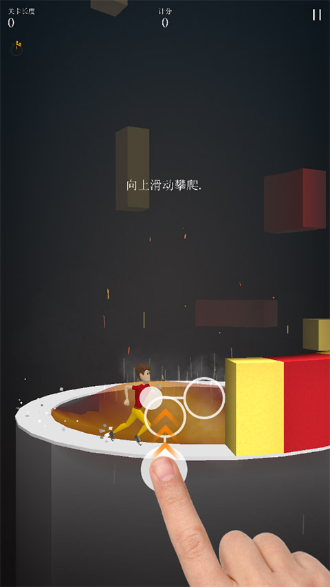 環(huán)形跑酷手機(jī)版