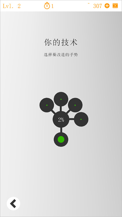 環(huán)形跑酷手機(jī)版