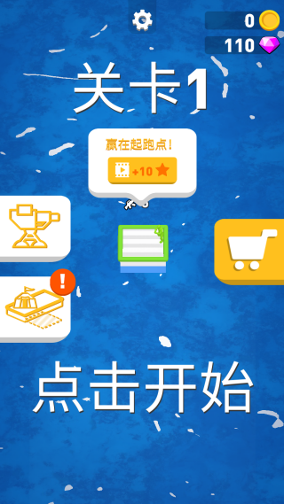 海上漂流戰(zhàn)最新版