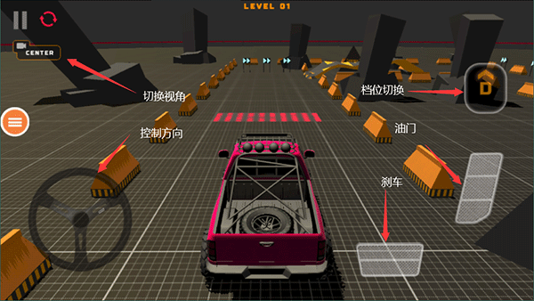 超級(jí)越野車最新版