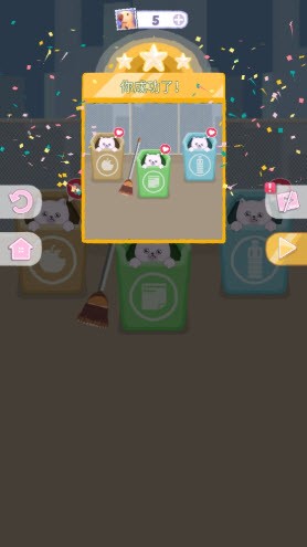 完美整潔(Perfect Tidy)中文版