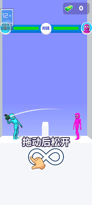 狹路相逢勇者勝官方版